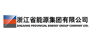 浙江省能源集團城市燃氣有限公司